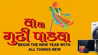 Photo of Vijay Sales Gudipadwa2022 And Ugadi Discount Offers On Smartphones, Laptops, Smartwatches, Speakers And More